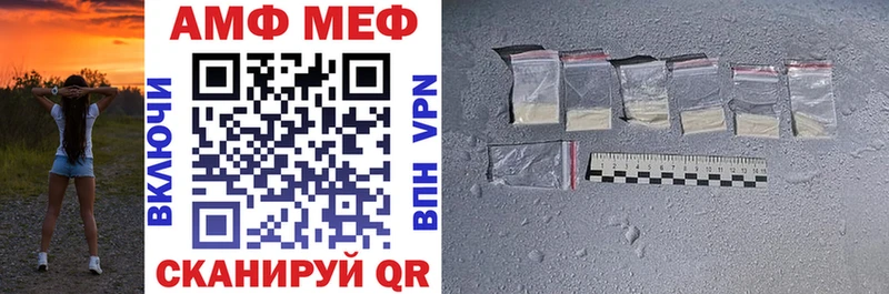 АМФЕТАМИН 97%  Пикалёво 