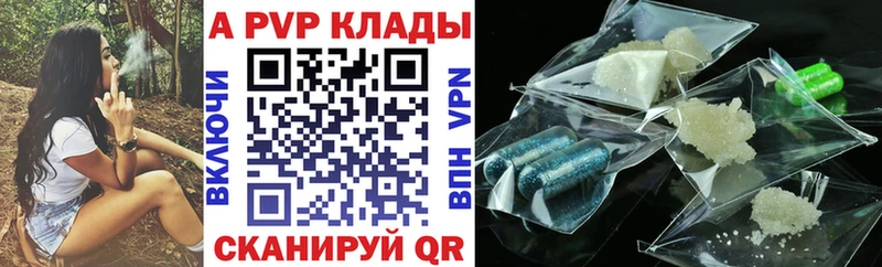 А ПВП Соль  хочу   Пикалёво 