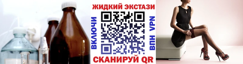 shop наркотические препараты Пикалёво Бутират жидкий экстази продажа наркотиков ссылка на мегу зеркало
