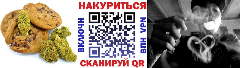 Cannafood конопля  Пикалёво 