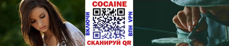 COCAIN Эквадор Пикалёво