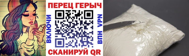 мега вход  где купить наркотик  Пикалёво  ГЕРОИН афганец 