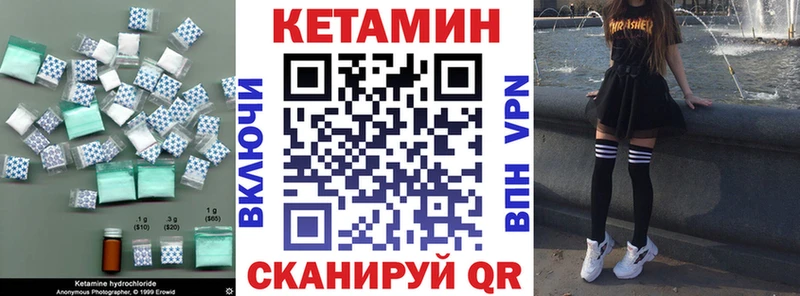 где продают наркотики  Пикалёво  Кетамин VHQ 