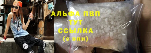 mdpv Алексеевка