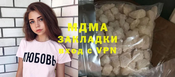 mdpv Алексеевка