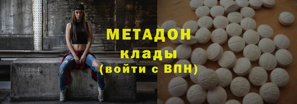 mdpv Алексеевка