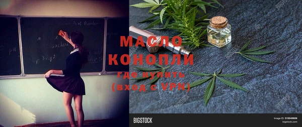 mdpv Алексеевка