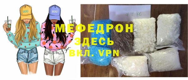 mdpv Алексеевка