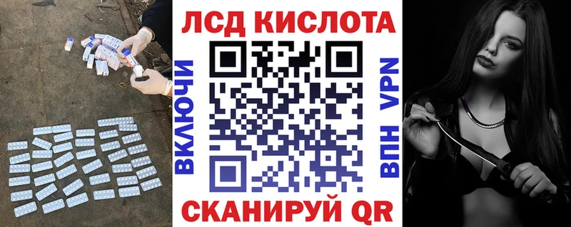 блэк спрут онион  Пикалёво  ЛСД экстази кислота 