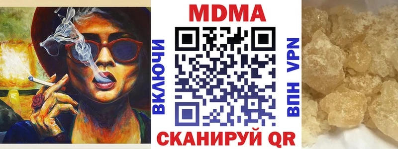 MEGA онион  Пикалёво  МДМА crystal  купить  сайты 