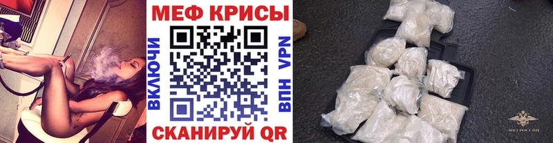 где продают   Пикалёво  KRAKEN ONION  МЯУ-МЯУ кристаллы 