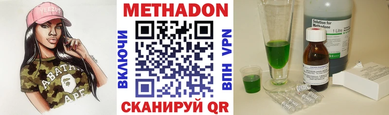 мега ссылки  цены   Пикалёво  Метадон VHQ 