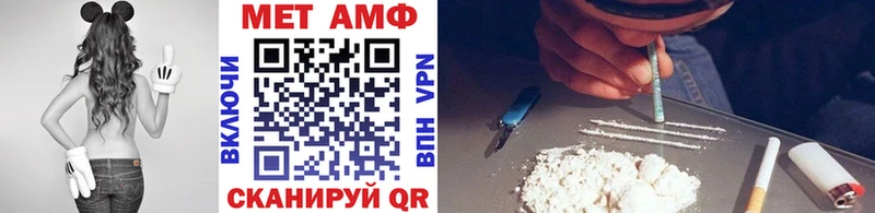 МЕТАМФЕТАМИН винт  Пикалёво 