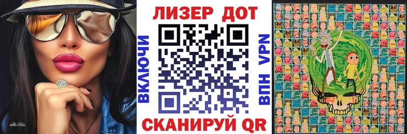 наркошоп  Пикалёво  Марки 25I-NBOMe 1,5мг 