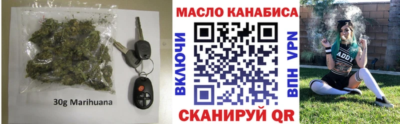 ТГК гашишное масло  цены   Пикалёво 